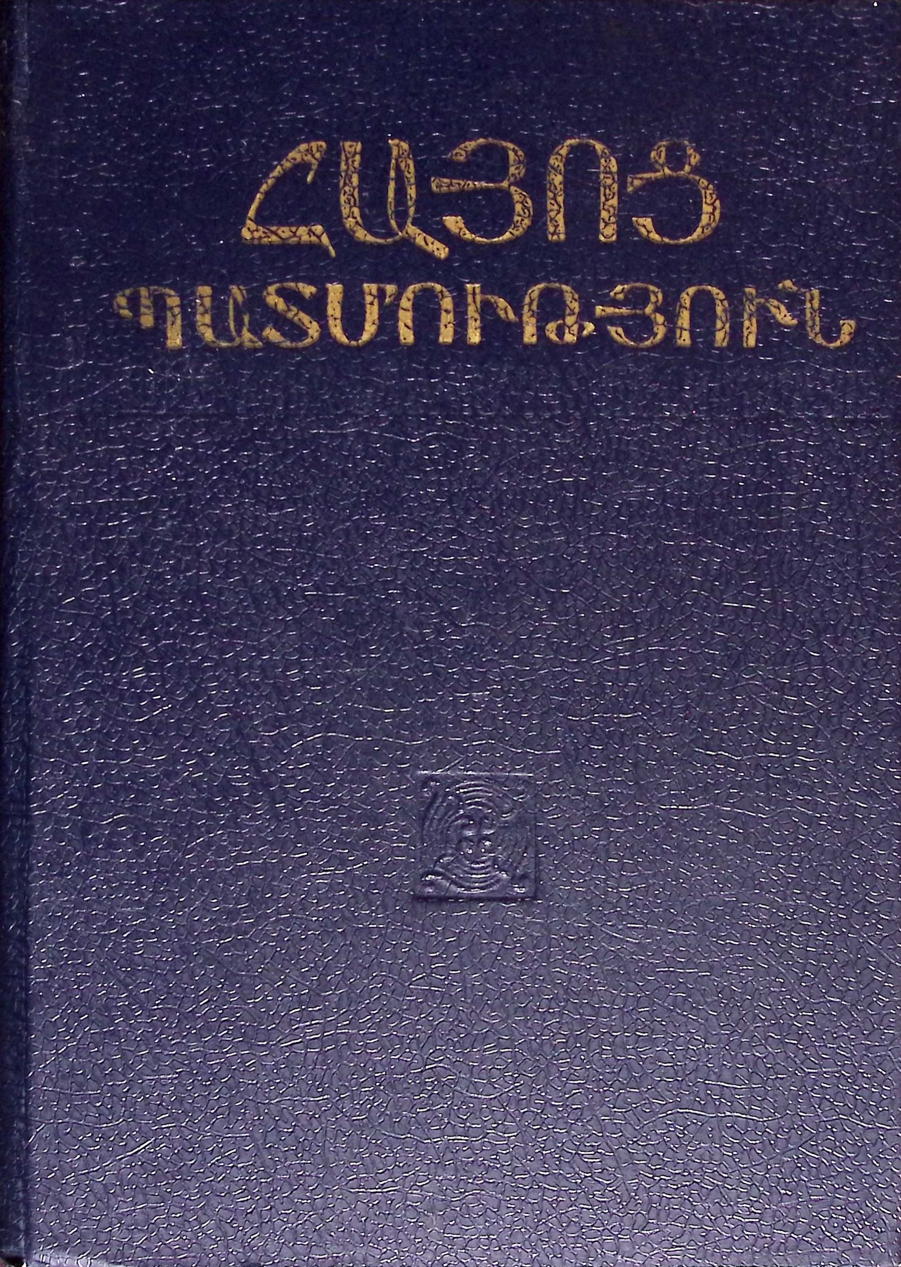 book-image